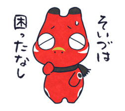 Fukushima KARAMARI 1 sticker #1321268