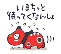 Fukushima KARAMARI 1 sticker #1321271