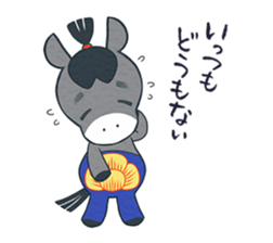 Fukushima KARAMARI 1 sticker #1321279