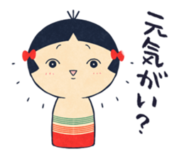 Fukushima KARAMARI 1 sticker #1321284