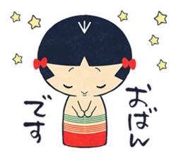 Fukushima KARAMARI 1 sticker #1321285