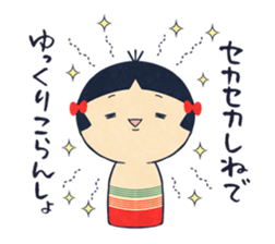 Fukushima KARAMARI 1 sticker #1321287