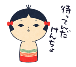 Fukushima KARAMARI 1 sticker #1321288