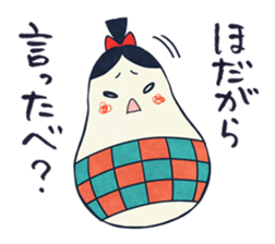 Fukushima KARAMARI 1 sticker #1321294