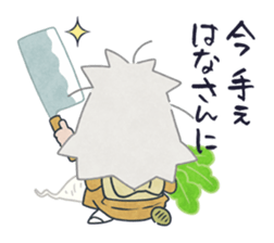 Fukushima KARAMARI 1 sticker #1321299