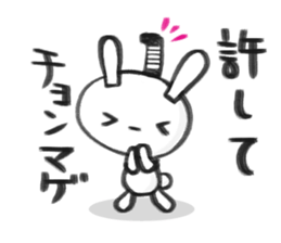 markers rabbit sticker #1321334