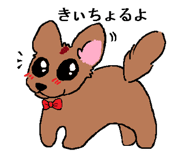 the dog of kitakyushu sticker #1321387
