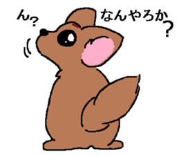 the dog of kitakyushu sticker #1321388