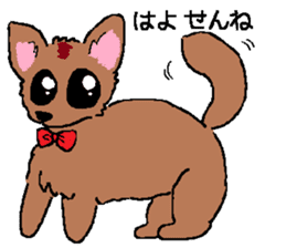 the dog of kitakyushu sticker #1321389