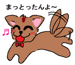 the dog of kitakyushu sticker #1321390