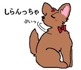 the dog of kitakyushu sticker #1321391