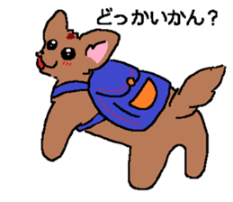 the dog of kitakyushu sticker #1321392