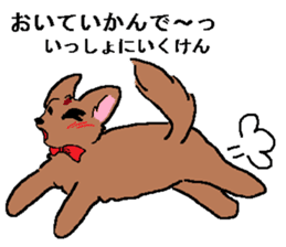 the dog of kitakyushu sticker #1321393