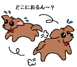 the dog of kitakyushu sticker #1321394