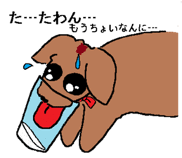 the dog of kitakyushu sticker #1321396