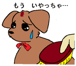 the dog of kitakyushu sticker #1321399