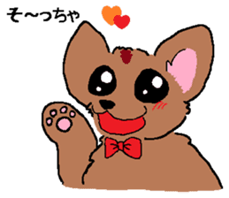 the dog of kitakyushu sticker #1321401