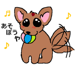 the dog of kitakyushu sticker #1321404