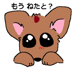 the dog of kitakyushu sticker #1321406