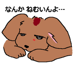the dog of kitakyushu sticker #1321407