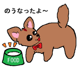 the dog of kitakyushu sticker #1321410
