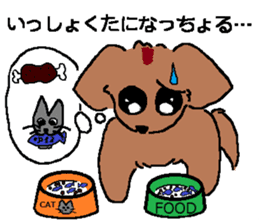 the dog of kitakyushu sticker #1321411