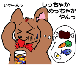 the dog of kitakyushu sticker #1321412