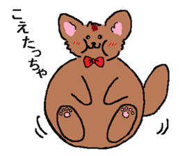 the dog of kitakyushu sticker #1321413