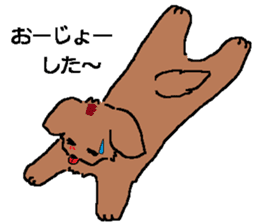 the dog of kitakyushu sticker #1321414
