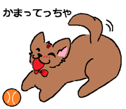 the dog of kitakyushu sticker #1321415