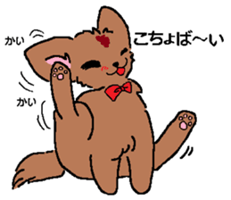 the dog of kitakyushu sticker #1321417