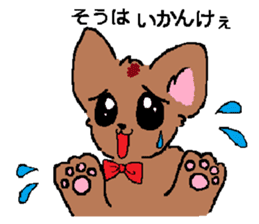 the dog of kitakyushu sticker #1321419