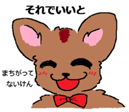 the dog of kitakyushu sticker #1321425