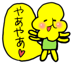 Indecisive antlion sticker #1321427