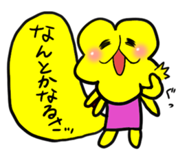 Indecisive antlion sticker #1321435