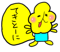 Indecisive antlion sticker #1321437