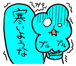 Indecisive antlion sticker #1321438