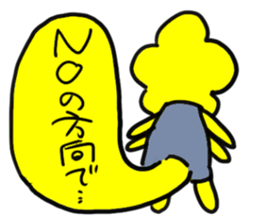 Indecisive antlion sticker #1321440