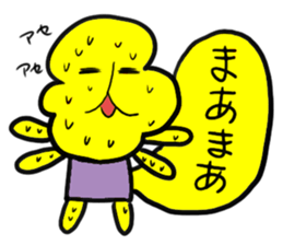 Indecisive antlion sticker #1321442