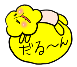 Indecisive antlion sticker #1321446