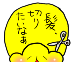 Indecisive antlion sticker #1321448