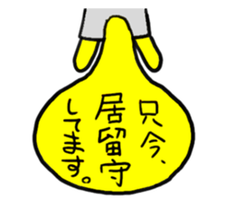 Indecisive antlion sticker #1321449