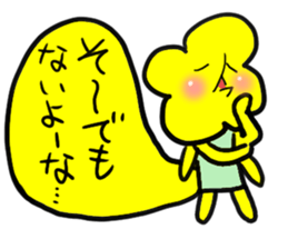 Indecisive antlion sticker #1321452