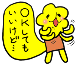 Indecisive antlion sticker #1321454