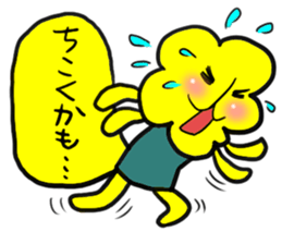 Indecisive antlion sticker #1321462