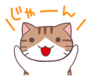 Nyan-kama sticker #1321466