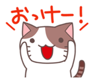 Nyan-kama sticker #1321467