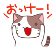 Nyan-kama sticker #1321467