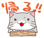 Nyan-kama sticker #1321474