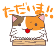 Nyan-kama sticker #1321475